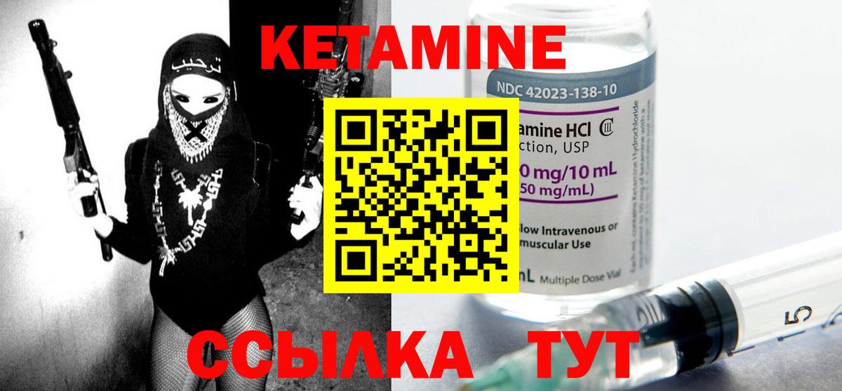 Амфетамин Минусинск