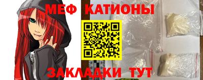 метамфетамин Чебаркуль