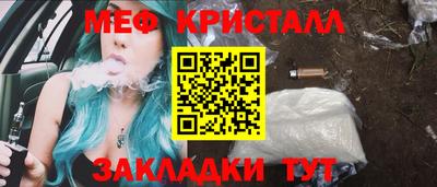 трава Чапаевск