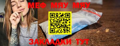 каннабис Чебоксары