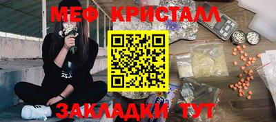 трава Чапаевск