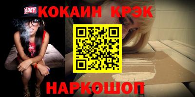 метамфетамин Чебаркуль