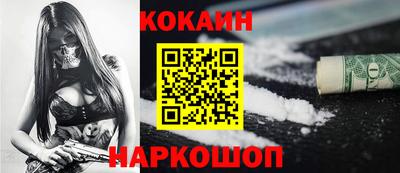 метамфетамин Чебаркуль