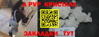 метамфетамин Чебаркуль