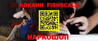 метамфетамин Чебаркуль