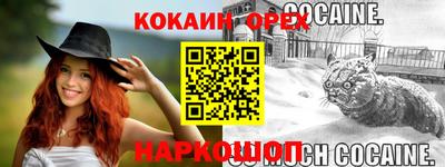 трава Чапаевск