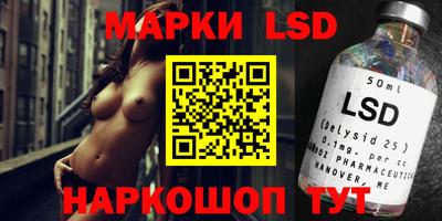 трава Чапаевск