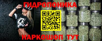 метамфетамин Чебаркуль