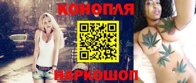 каннабис Чебоксары