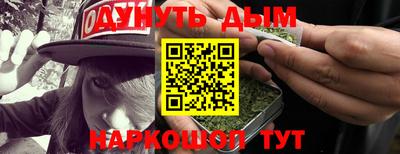 метамфетамин Чебаркуль