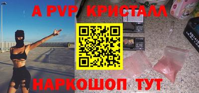 трава Чапаевск