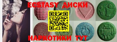 метамфетамин Чебаркуль