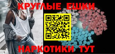 трава Чапаевск