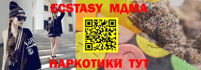 метамфетамин Чебаркуль