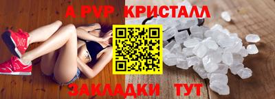 трава Чапаевск