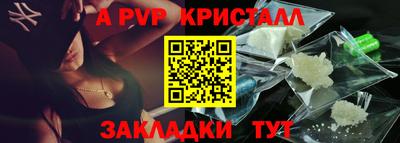 метамфетамин Чебаркуль