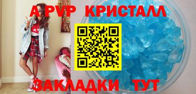 каннабис Чебоксары