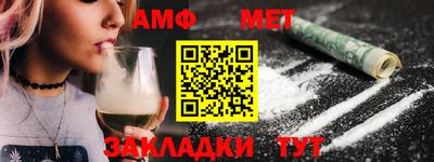 трава Чапаевск