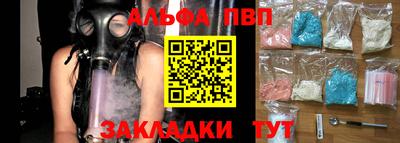 метамфетамин Чебаркуль