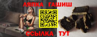 трава Чапаевск