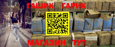 метамфетамин Чебаркуль