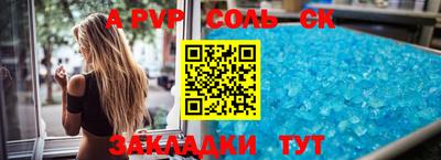 метамфетамин Чебаркуль