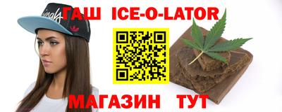 трава Чапаевск