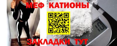 метамфетамин Чебаркуль