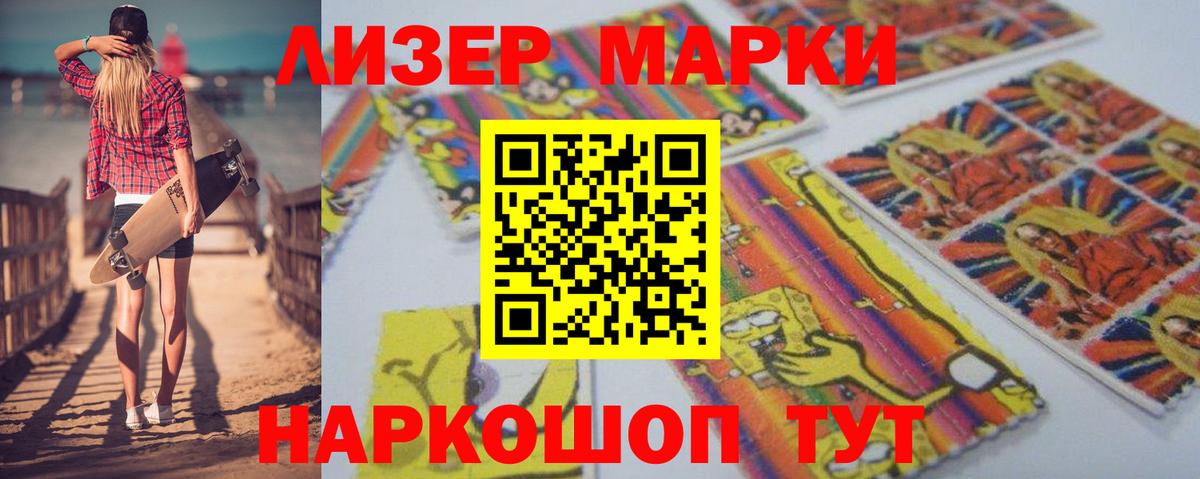 ЛСД экстази кислота  Вход с VPN  Лсд 25 экстази ecstasy  Минусинск 