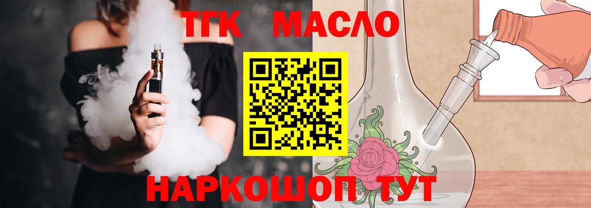 Метамфетамин  ГАШИШ  COCAIN  Меф МЯУ МЯУ кристаллы  Минусинск  Вход с VPN  Лсд 25  Наркошоп  МЕТАДОН 