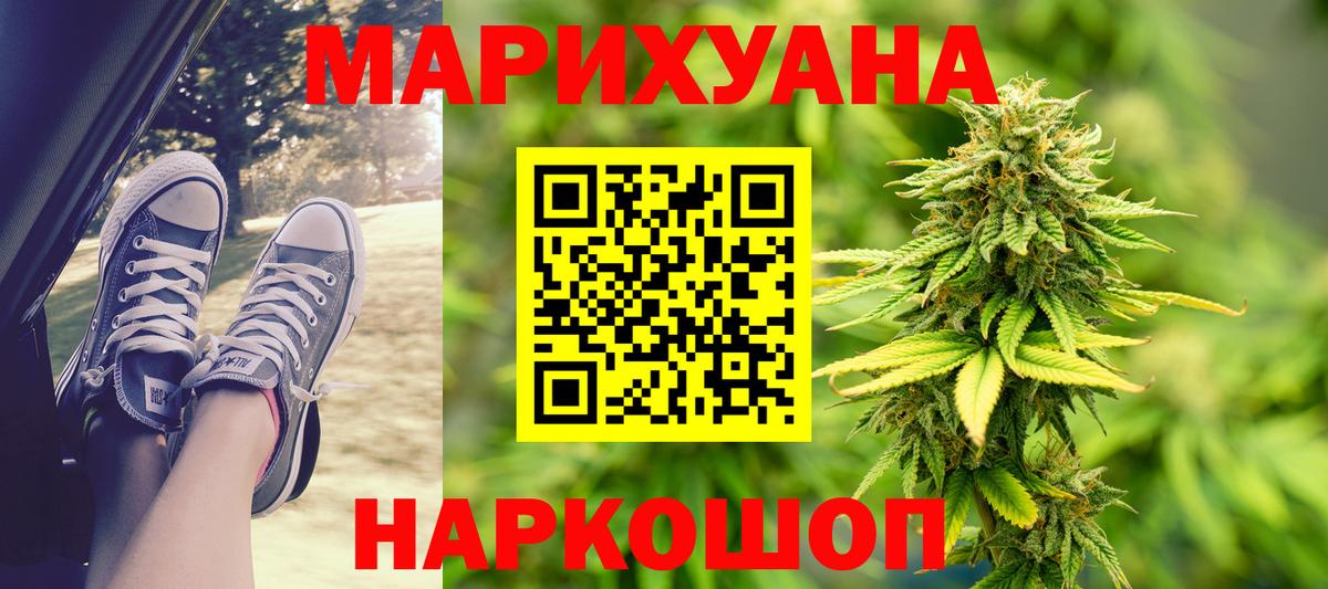 Минусинск  Канабис MAZAR  Канабис MAZAR  Вход с VPN  Шишки марихуана Ganja 